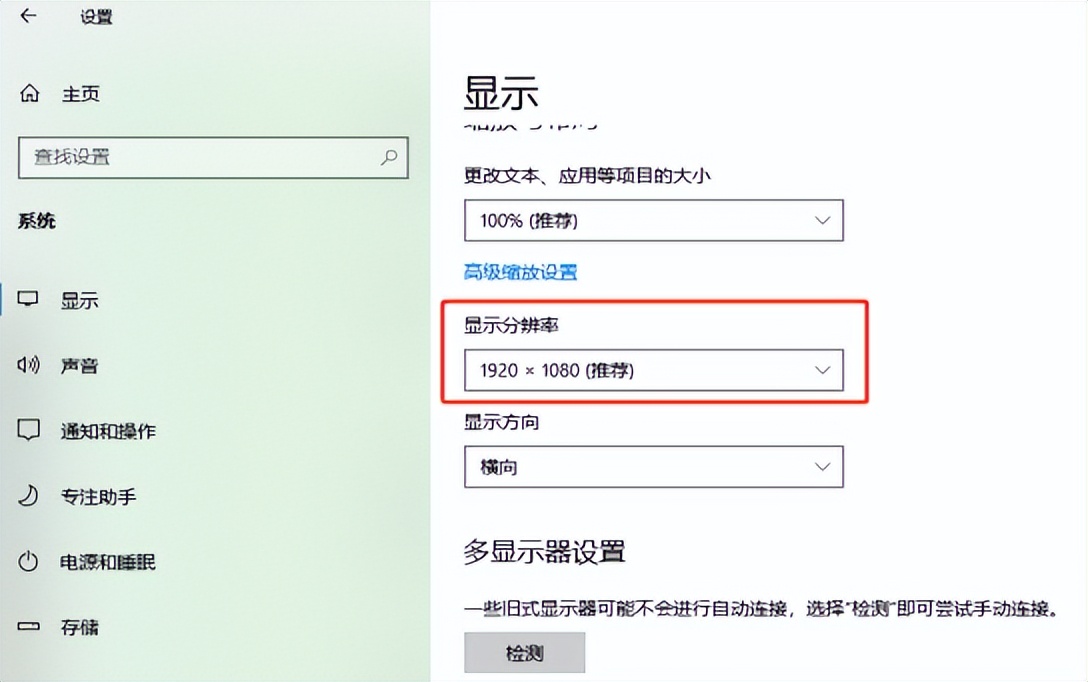 电脑屏幕重影模糊什么原因,电脑画面移动时变模糊