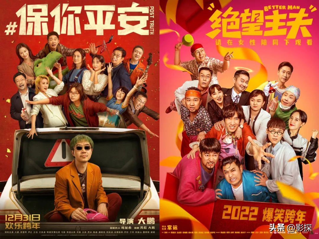 年底压轴王炸来袭莱昂纳多,年底收官王炸最后一天