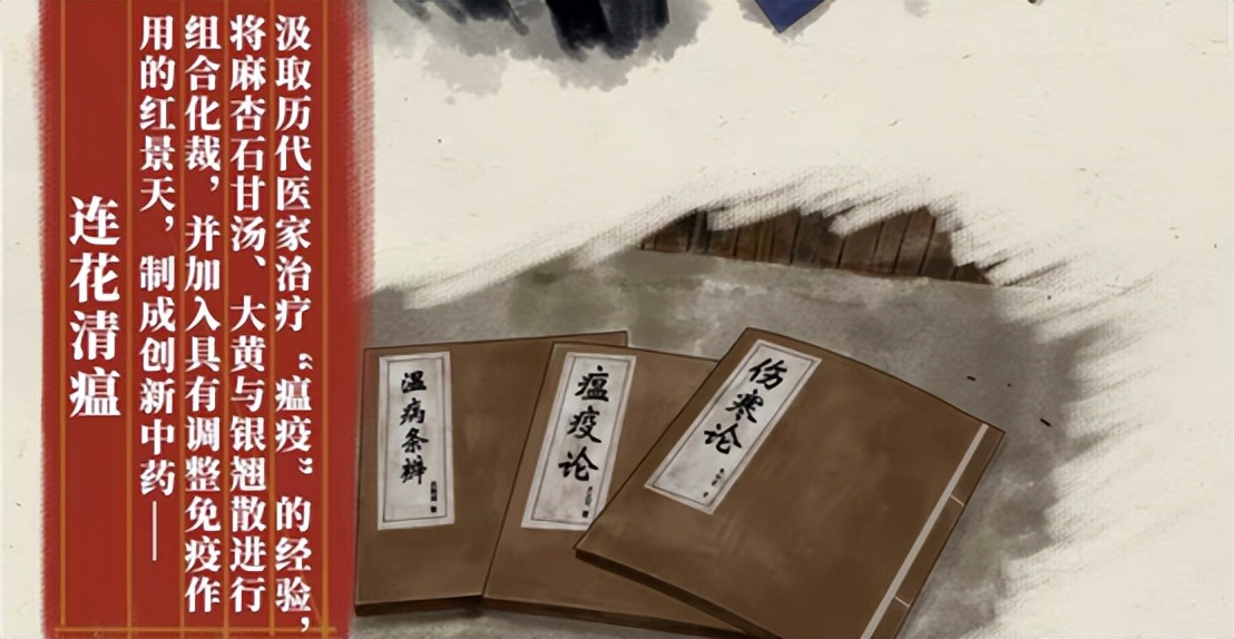 防疫药品连花清瘟最有效吗,抗疫药效果