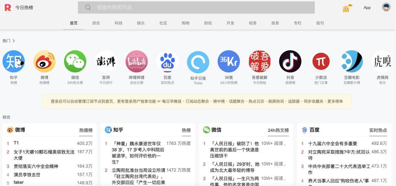 新媒体运营哪些工具可以进行排版,6款新媒体运营必备工具推荐
