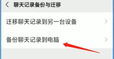 手机微信过期word文件怎么恢复,怎么样恢复微信过期或删除的信息