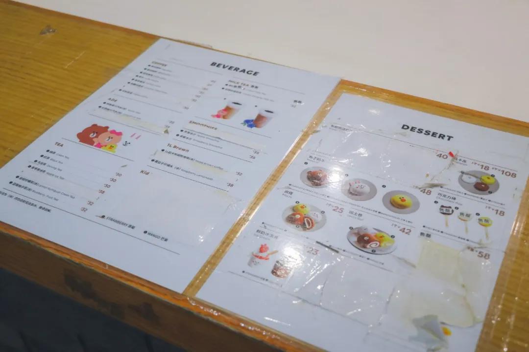 闭店倒计时,闭店的倒计时