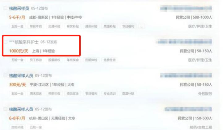 浙江护士工资单合计,医院护士晒工资单