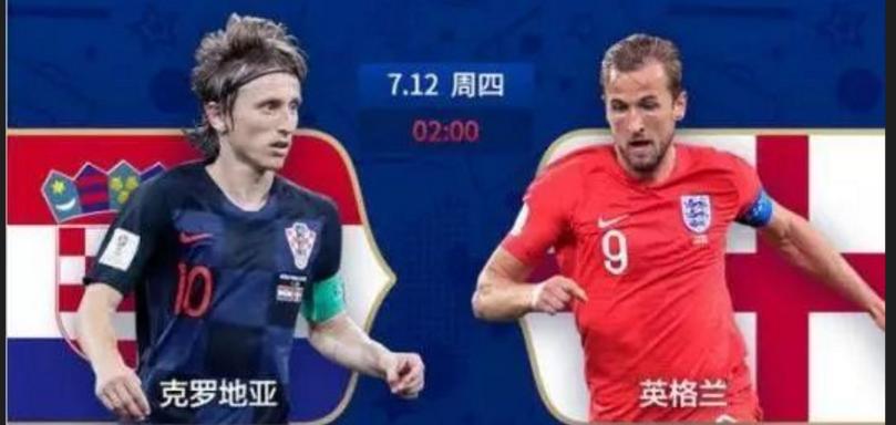 1-6日足球竞彩推荐,今日竞彩足球日本vs突尼斯赛果