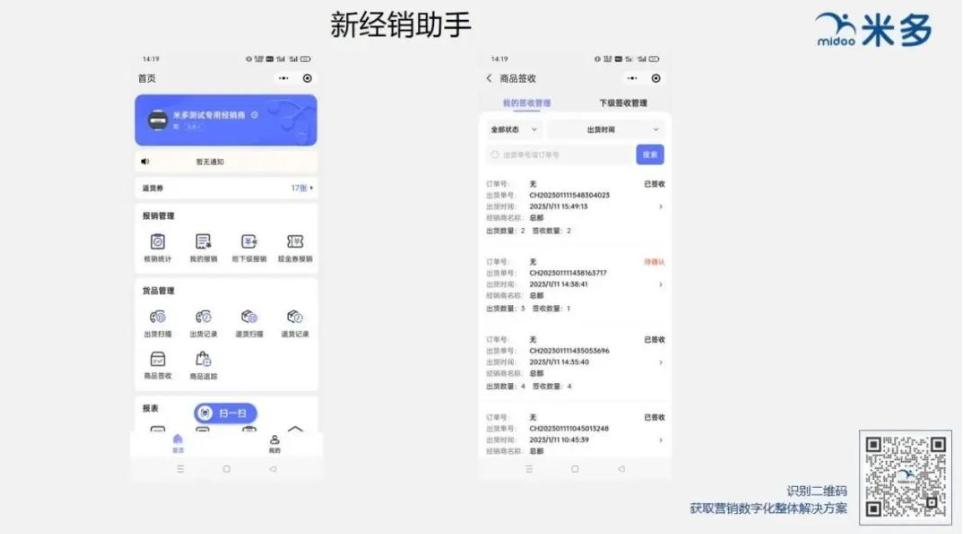 产业互联网：想要无限接近C，少不了渠道路由器！