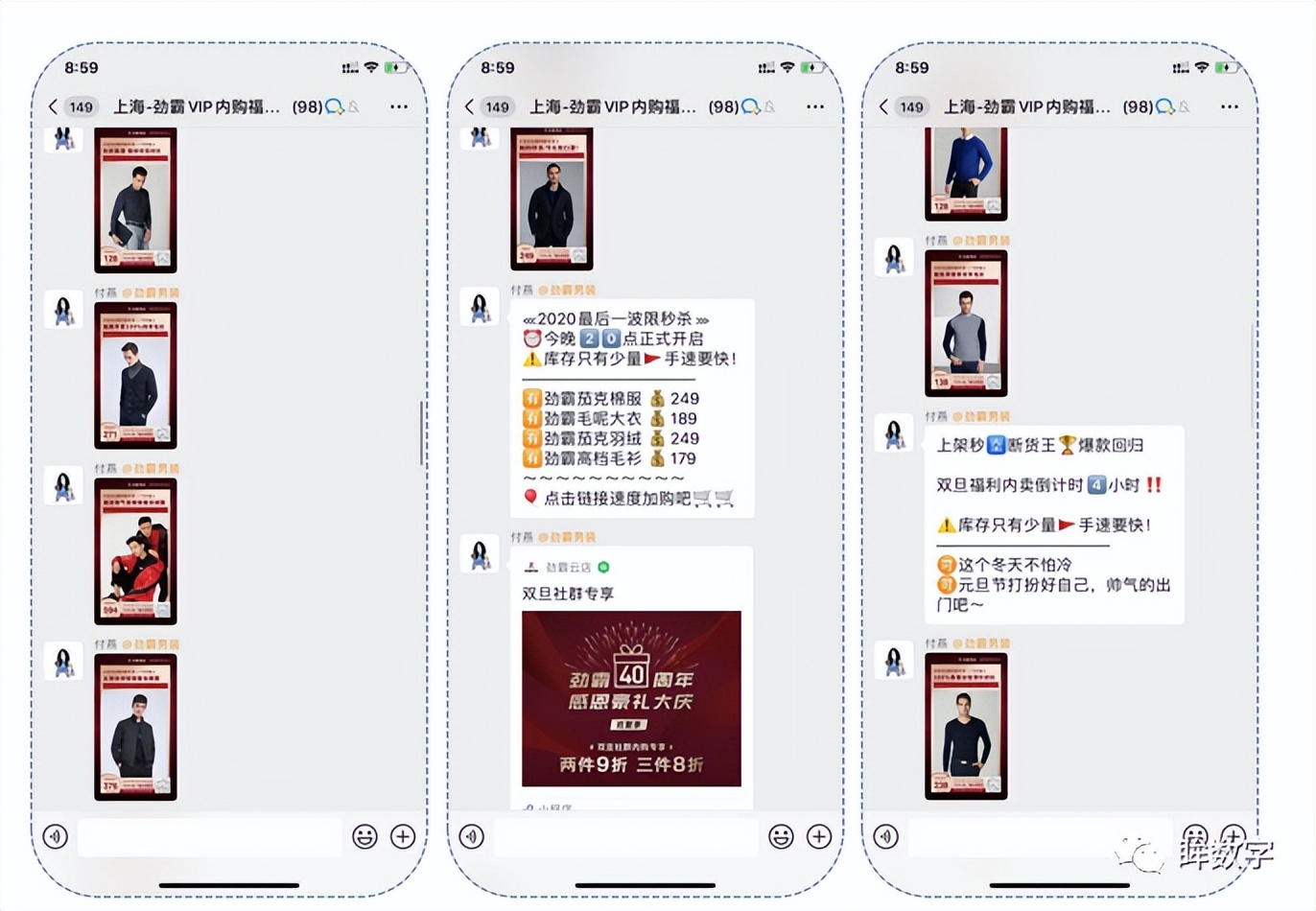 劲霸男装短版夹克羽绒服,劲霸男装吊牌价与实际价