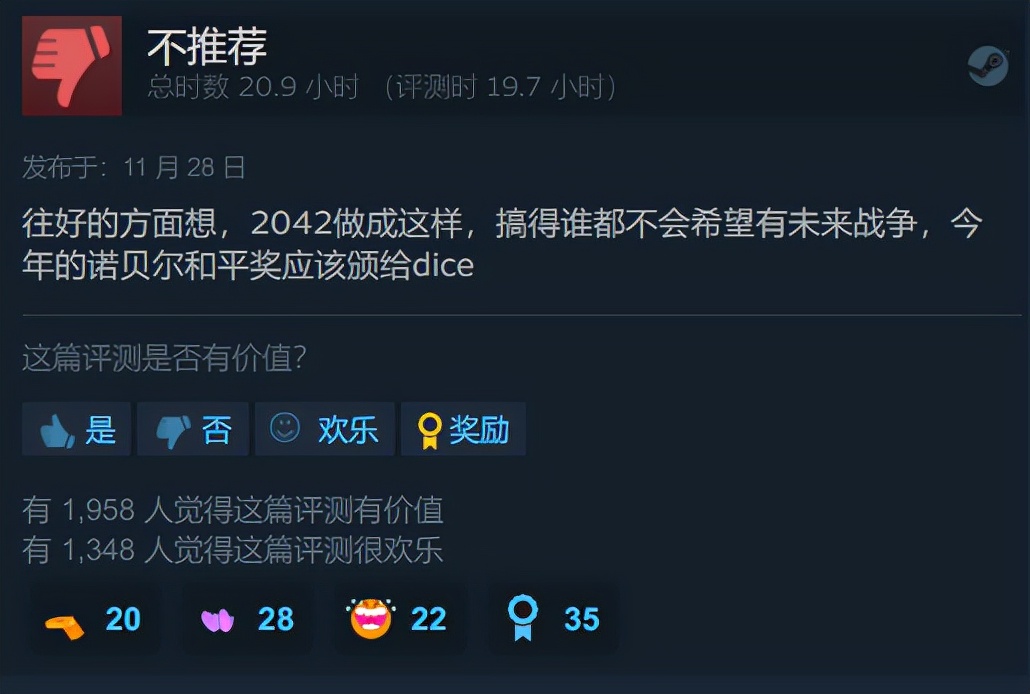 战地2042里中国玩家的骚操作,战地2042高光时刻