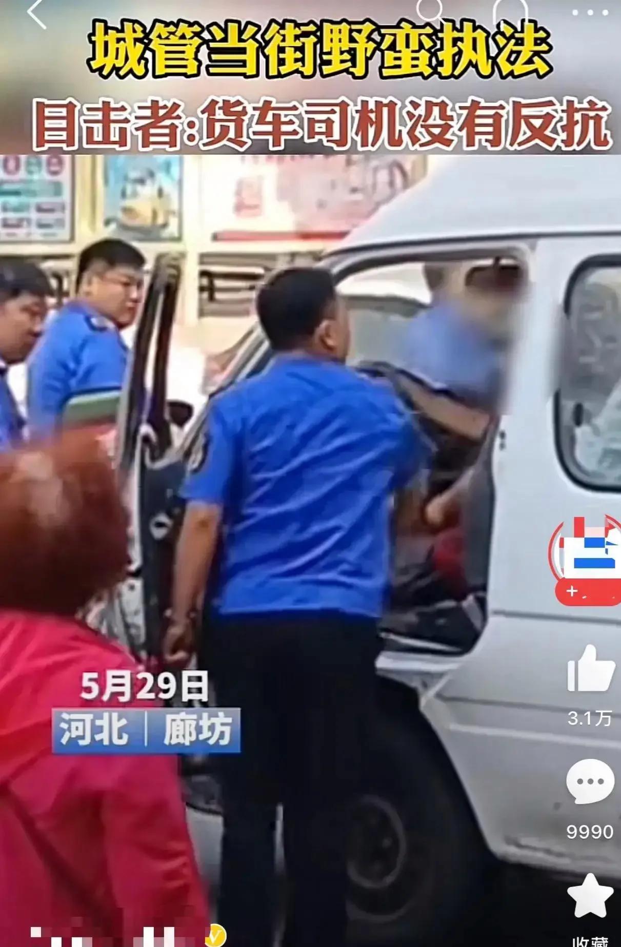 璺汉鍔濋樆鍩庣琚墦,鍩庣琚墦涓庢憡璐╁啿绐佸悗琚牭鍚庣画