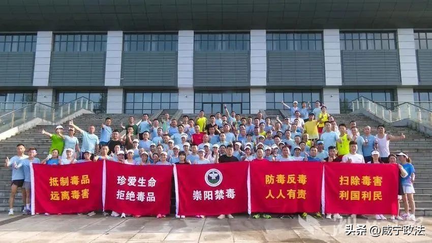 626国际禁毒日主题宣传活动,626国际禁毒日宣传活动政务信息