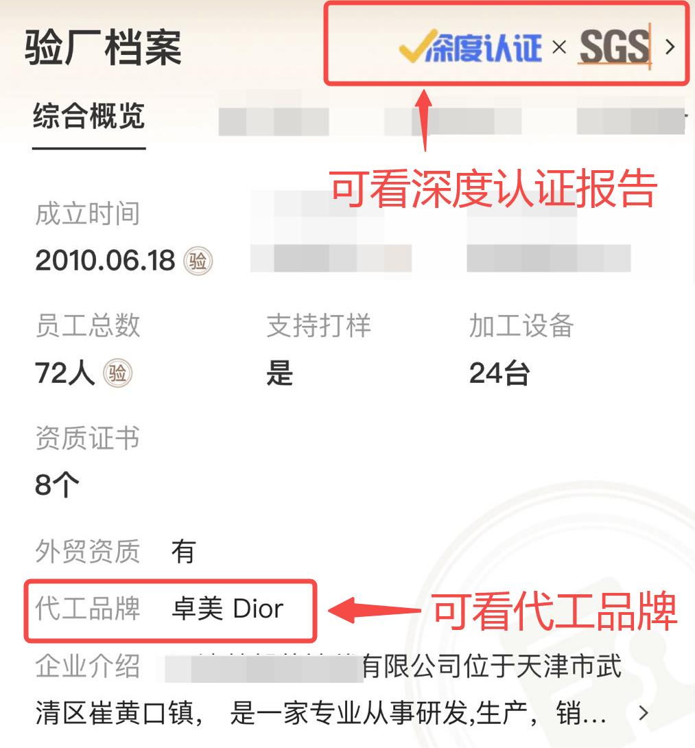 1688是省钱平替?!快别吹了