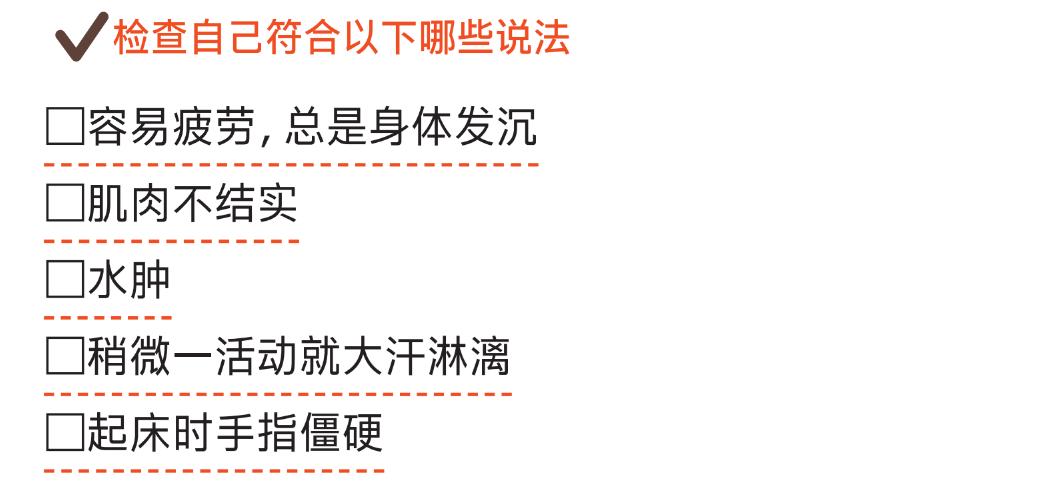 肥胖得了新冠怎么治疗好,新冠后发胖什么原因中医