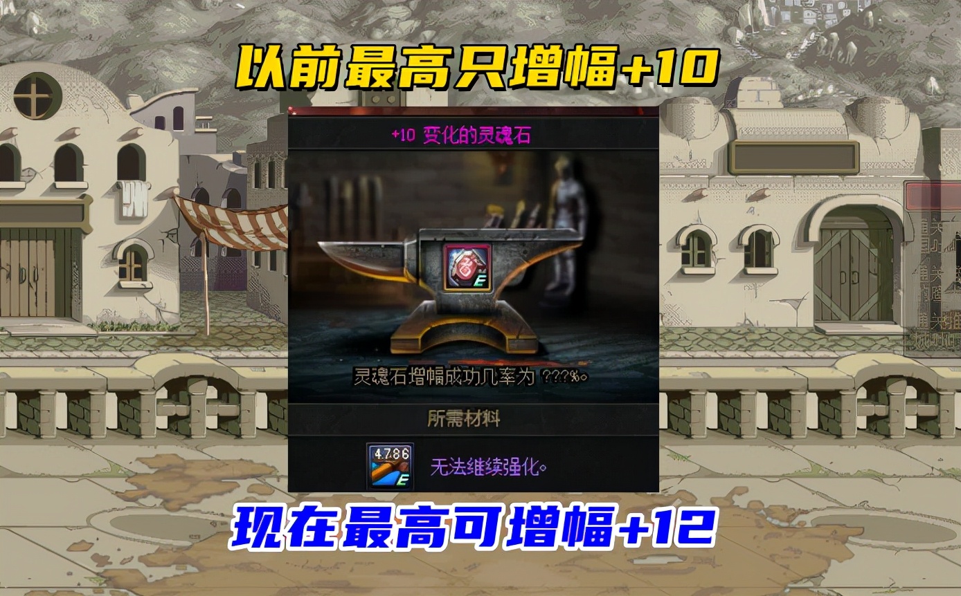 dnf灵魂石可以再打吗,dnf灵魂石能提取几次