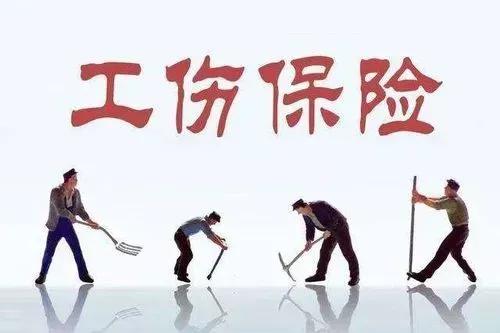 五险一金知识宣传,应届生五险一金知识讲解