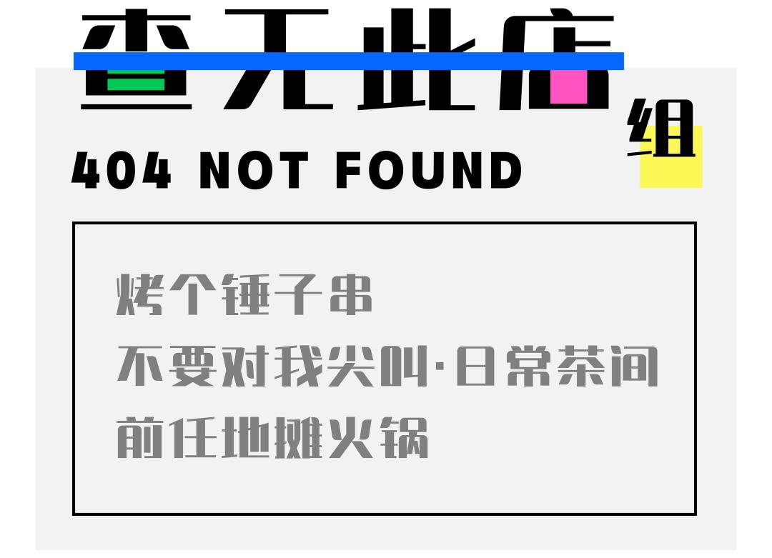 武汉出名的面,武汉有什么出名的面馆