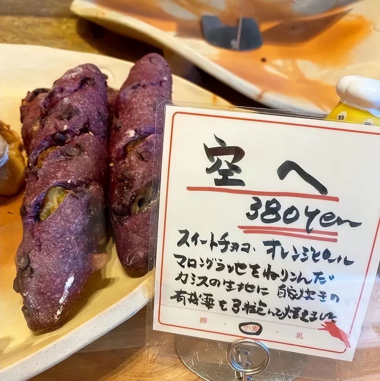 全日本第二！独创「硬面包」爱好者的天堂！坚果、果干多到爆炸！