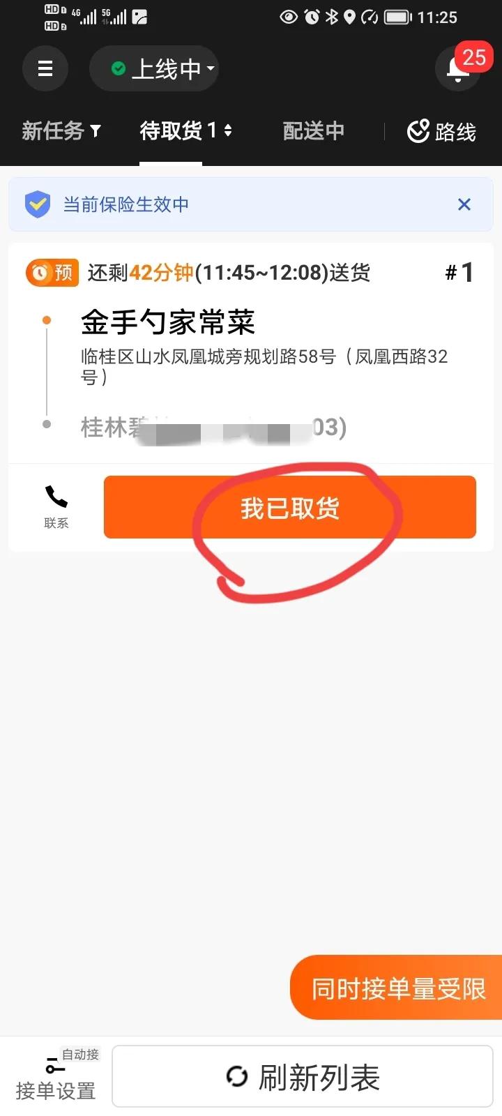 想做美团外卖兼职怎么入行,兼职外卖员是怎么挣钱的