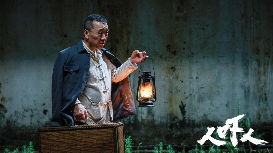 《人吓人》定档7月14日女子遭纸人索命杜奕衡剖尸解谜