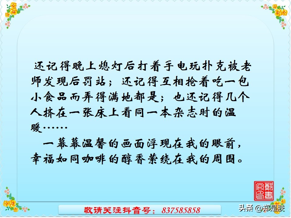 中考考场作文记叙文如何快速构思,中考记叙文专项阅读15篇