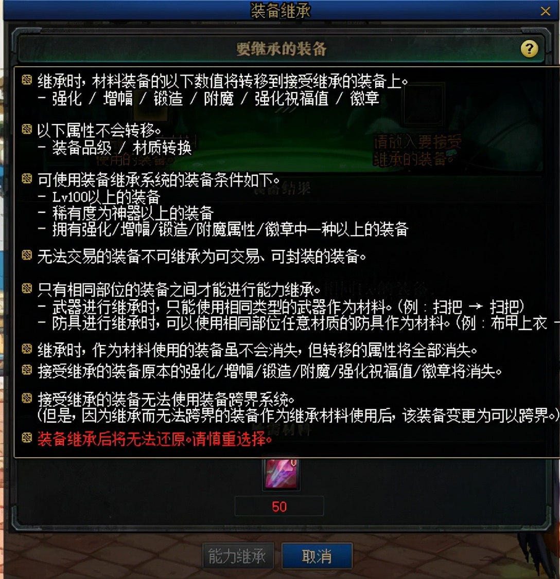 dnf无红字增幅教程,dnf增幅红字书怎么获得