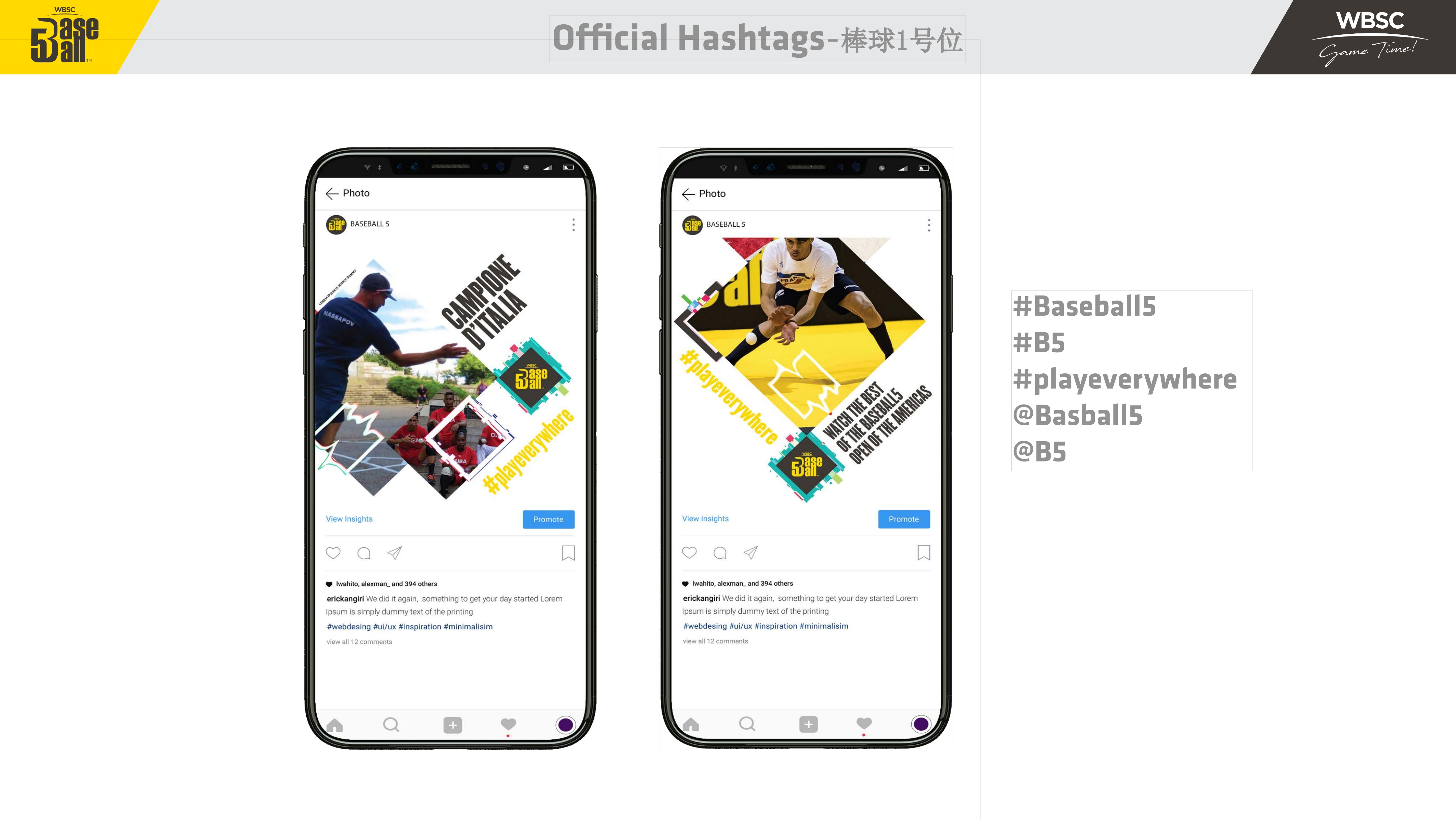 五人制棒球超燃剪辑,五人制棒球进攻