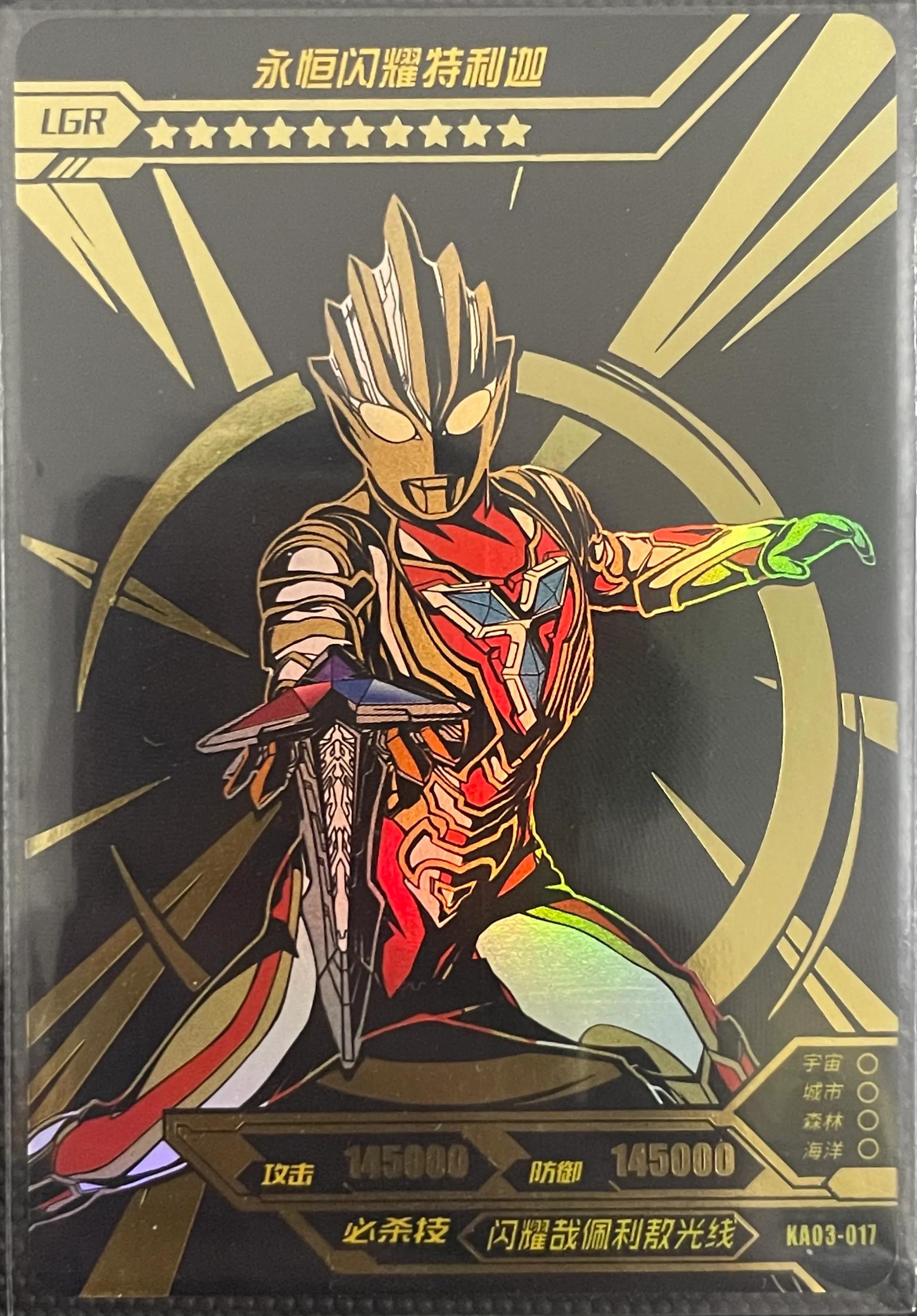 永恒闪耀特利迦卡片大全介绍