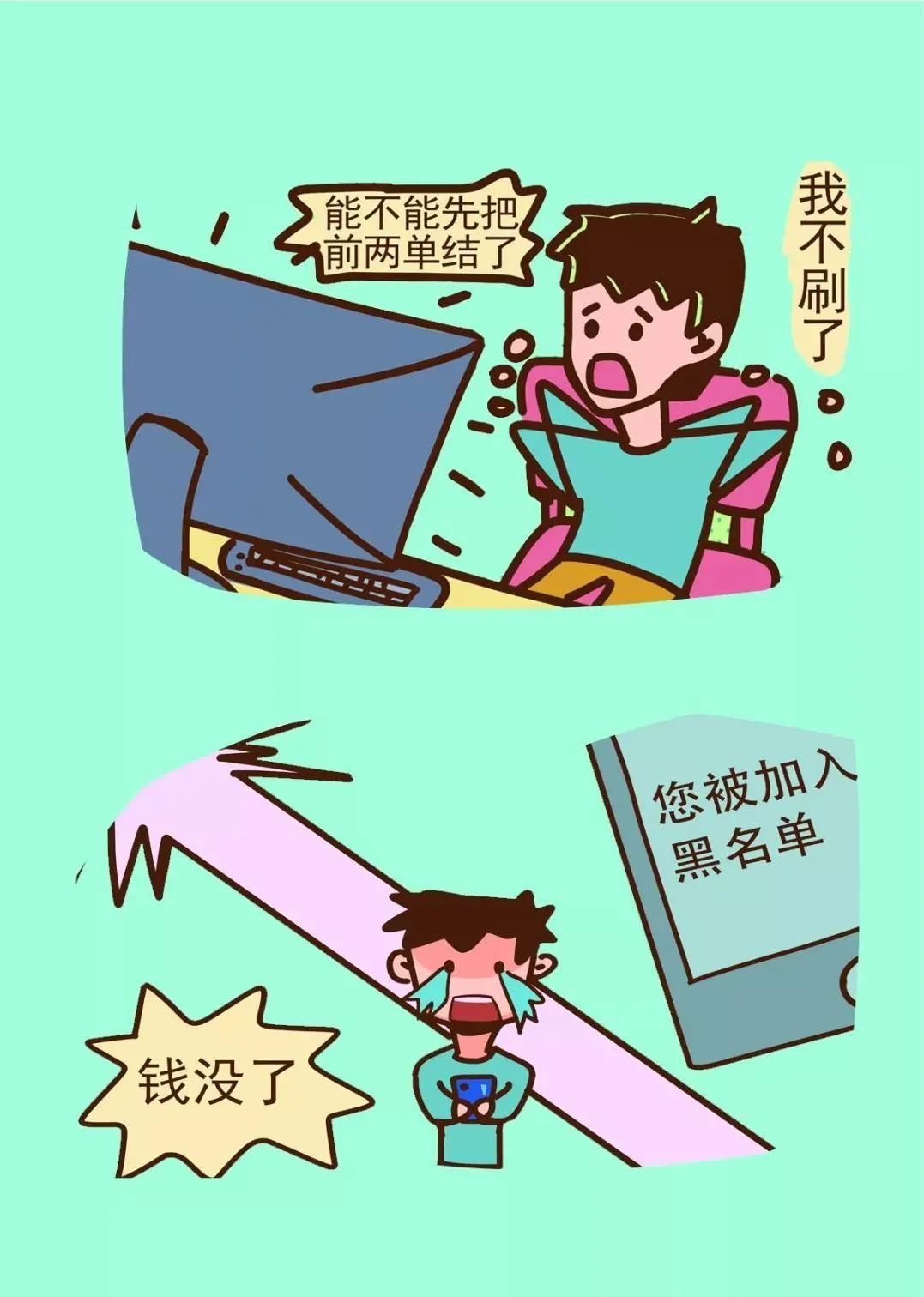 预防电信网络诈骗反诈直播,电信诈骗预警防诈