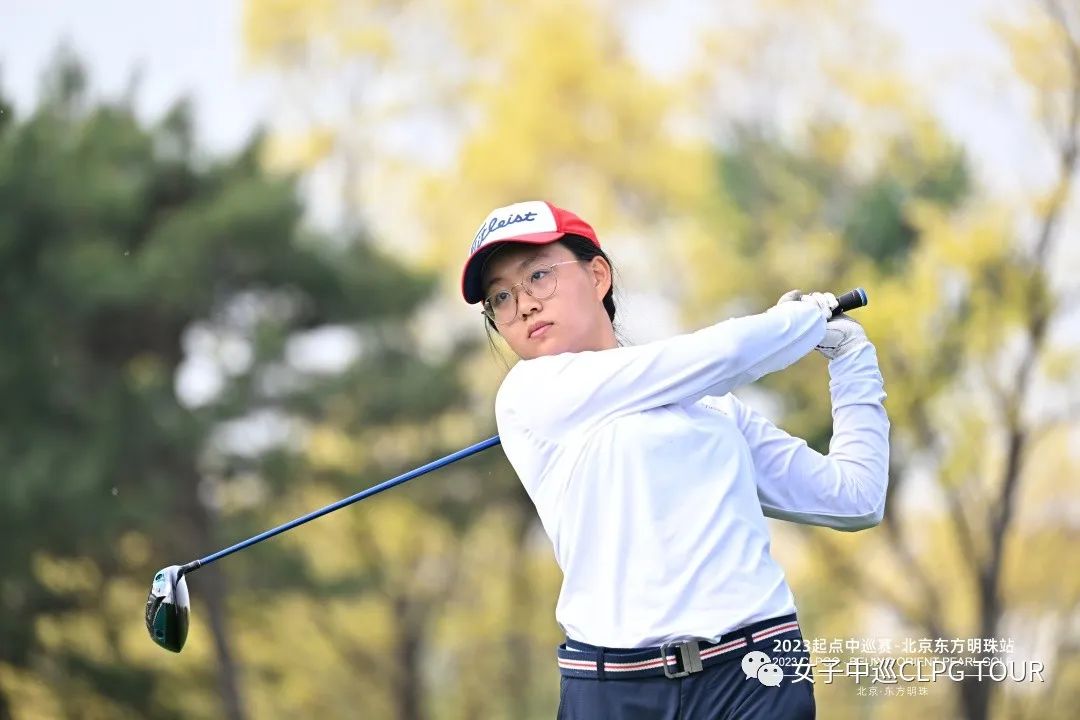 起点中巡赛北京明珠站:白翔匀领跑力争卫冕昌熙桓1杆之差紧追