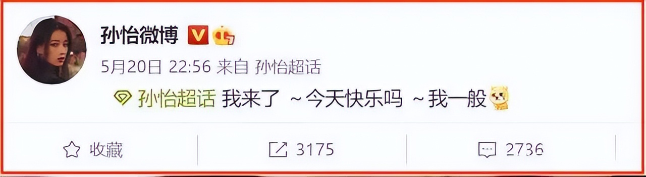 孙怡董子健到底是谁提出离婚的,董子健孙怡为什么离婚