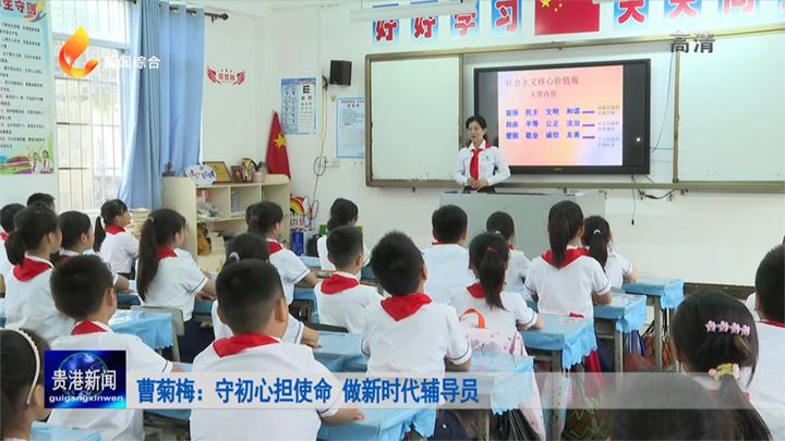 不忘初心牢记使命辅导员,喜迎二十大誓做新时代辅导员