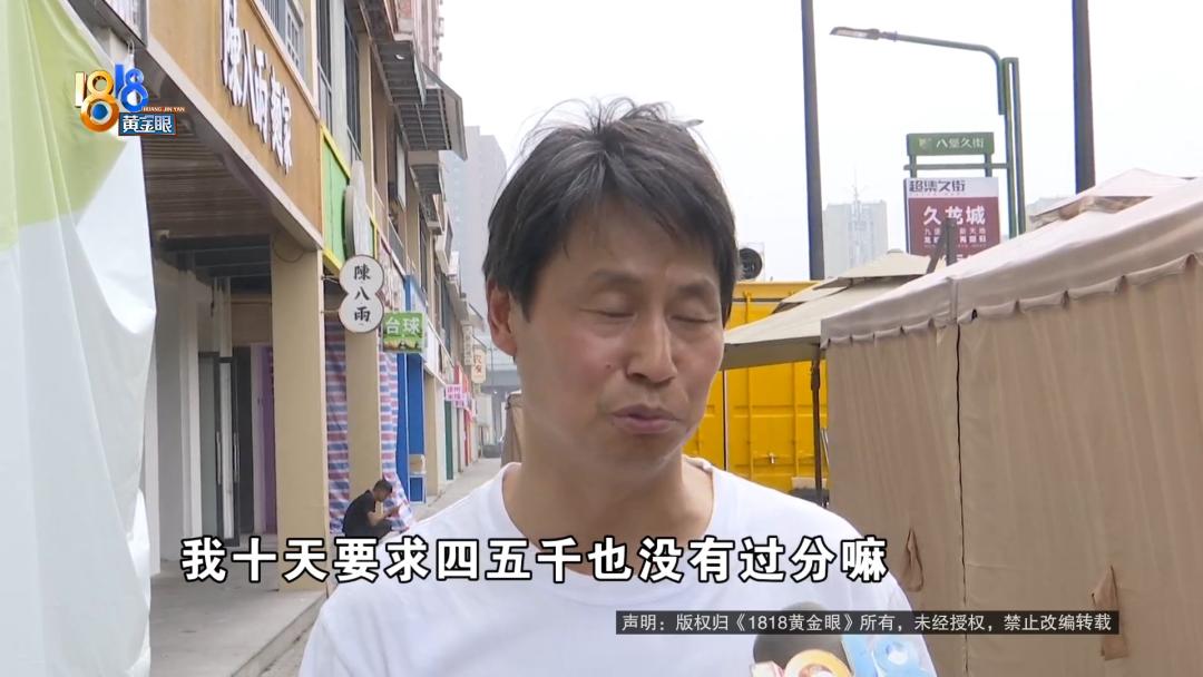 舒舒服服吃完饭，天降石膏板砸头上