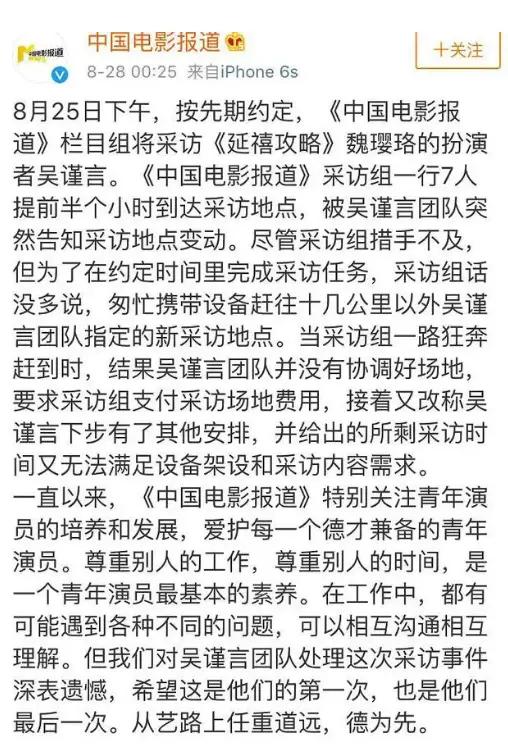 央媒出手点名哪六位明星,央媒批过哪些明星