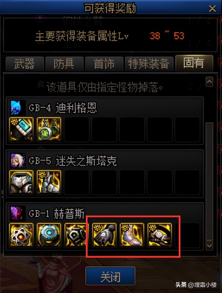 如何快速获得想要的史诗装备 (快速获得史诗装备)