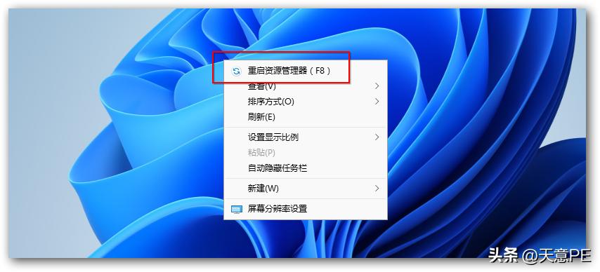 快捷键如何调出winpe窗口,如何为winpe添加raid卡的驱动