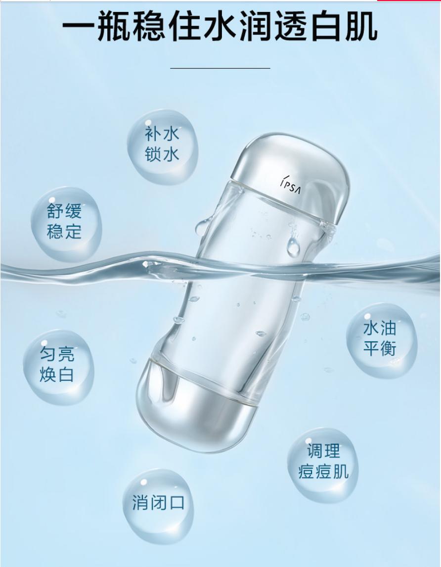 618必买玻色因精华、李佳琦直播间加送眼霜