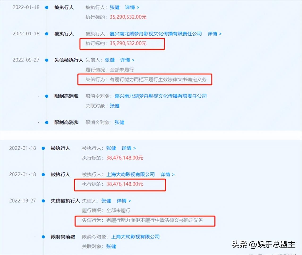 周震南案件完整版,周震南案件最新结果