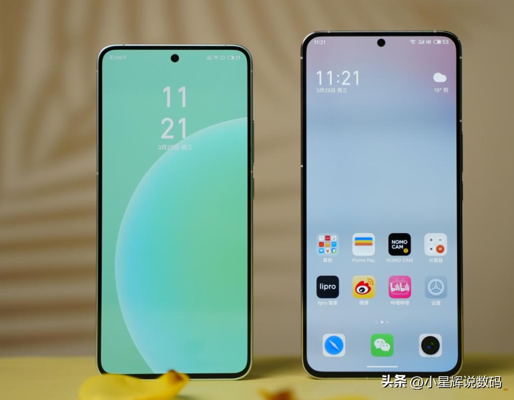 魅族20infinity无界版评测,魅族18pro对比三星s20哪个值得买