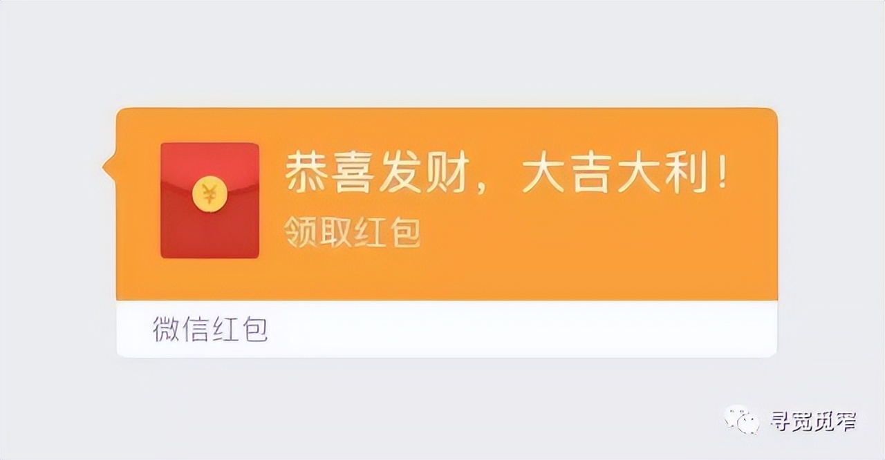 微信转账和微信红包怎么区别,微信转账与微信红包有什么区别吗