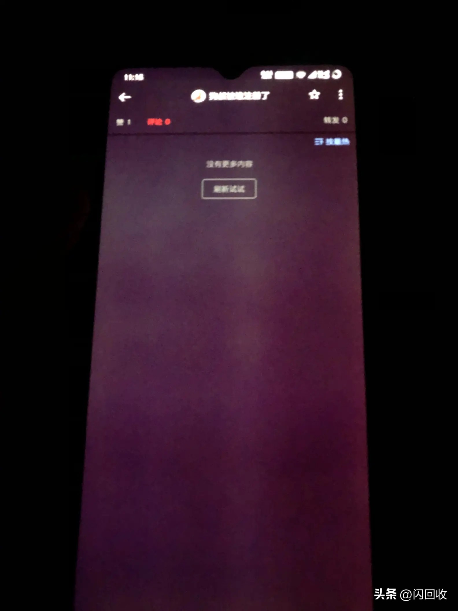 高亮度下pwm护眼还是dc护眼,dc调光和pwm调光哪个护眼