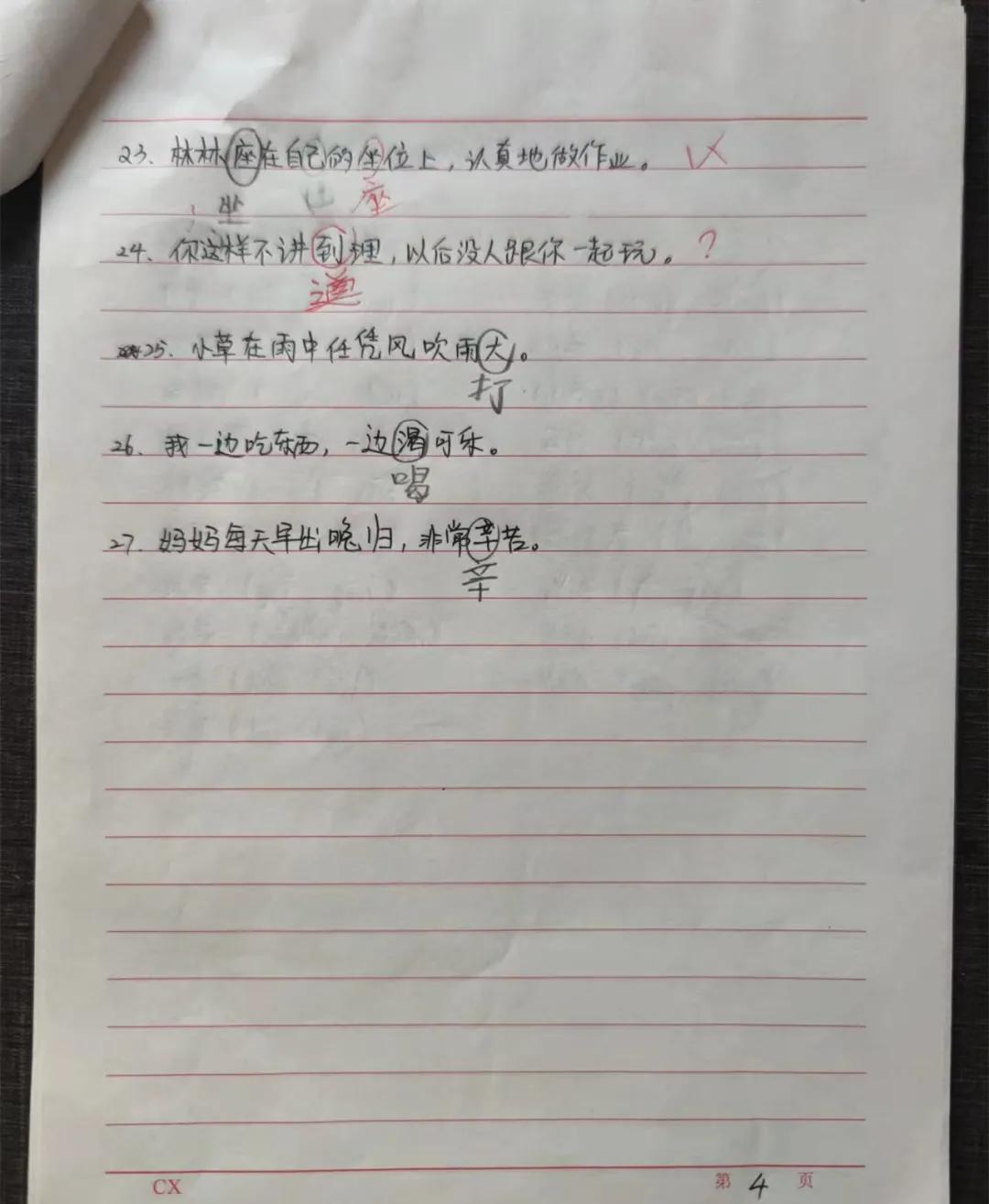 寒假作业也要内卷至此吗？体现父母个人能力的时刻又到了
