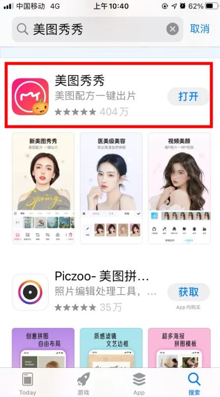 美图秀秀如何换证件照底色一寸照,美图秀秀换底色证件照最简单方法