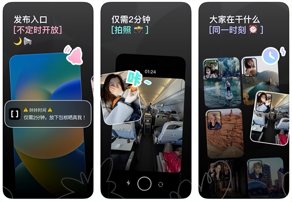 贫民窟女孩必备宝藏app安利,女生超实用宝藏app
