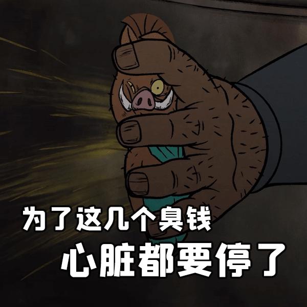 浪浪山是啥梗视频,浪浪山什么梗