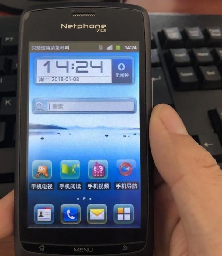 中兴u930神机,中兴经典神机