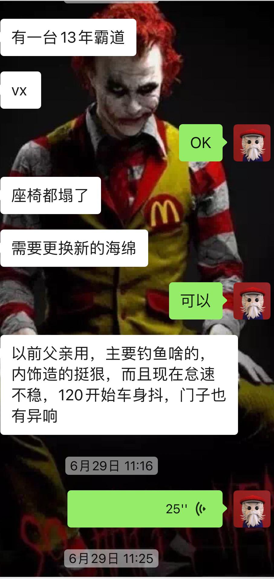 老旧丰田霸道修复,04年丰田霸道翻新改造全过程