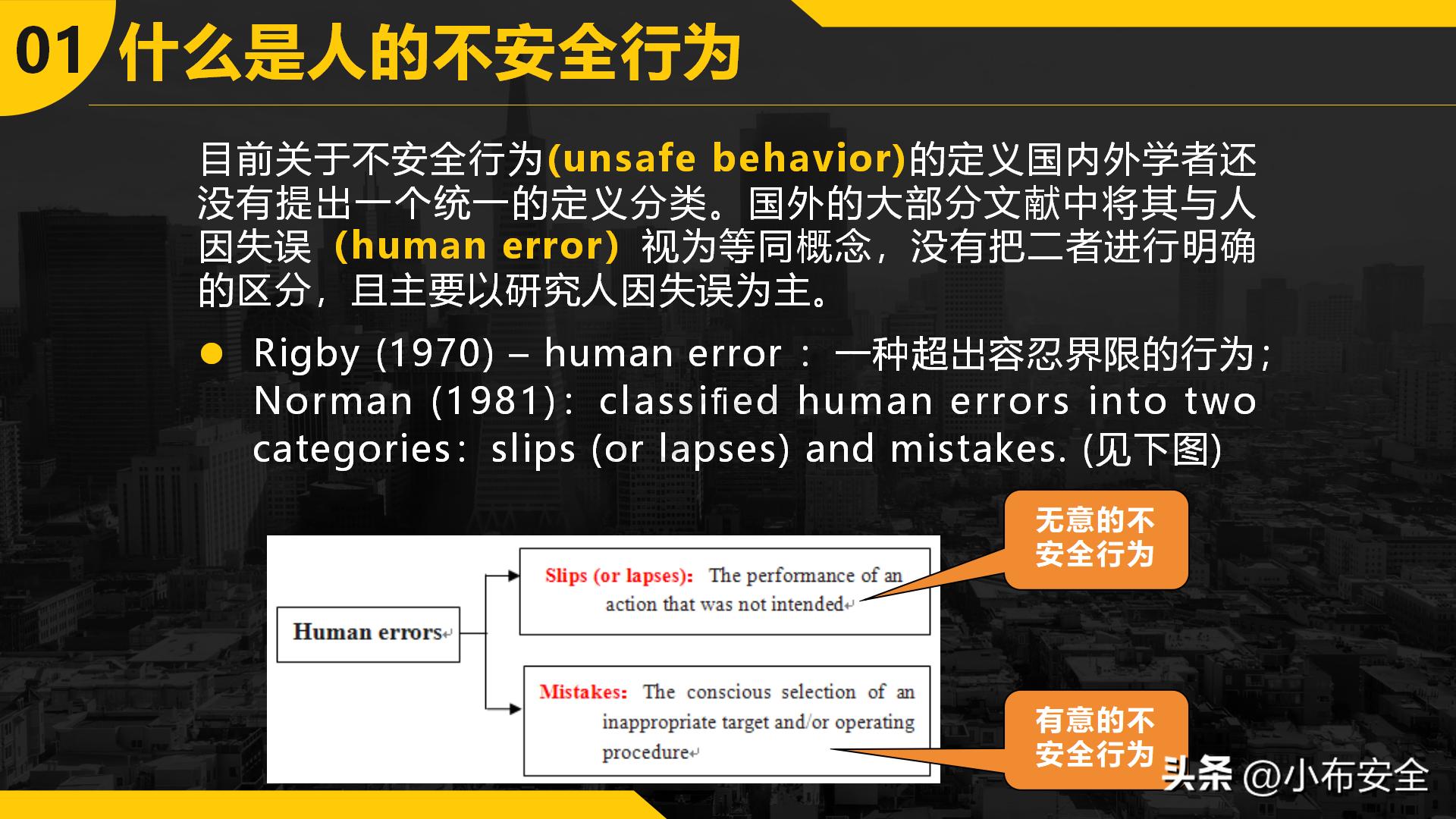 ppt不稳定怎么解决,ppt如何不出现安全警告
