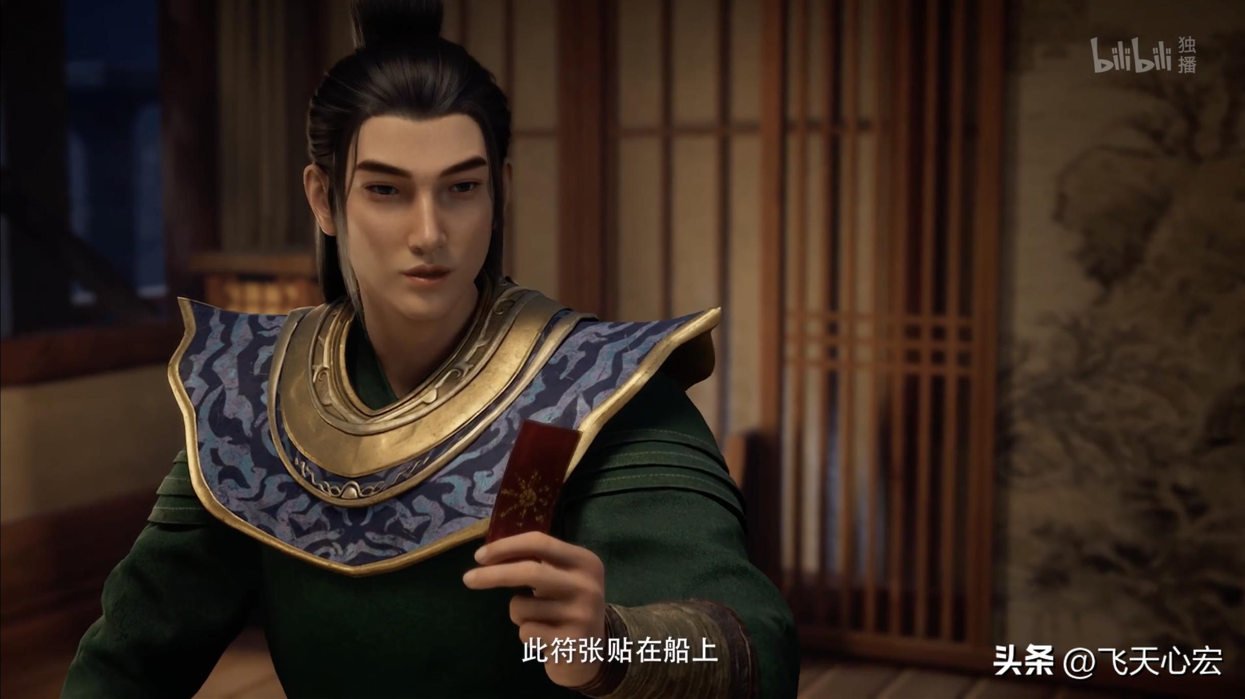 凡人修仙传进入乱星海是多少集,乱星海全剧情讲解