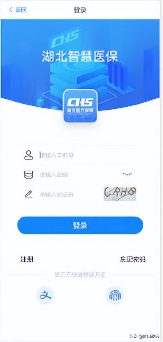 国务院关于医保门诊共济指导意见,浙江医保门诊共济什么时候实施