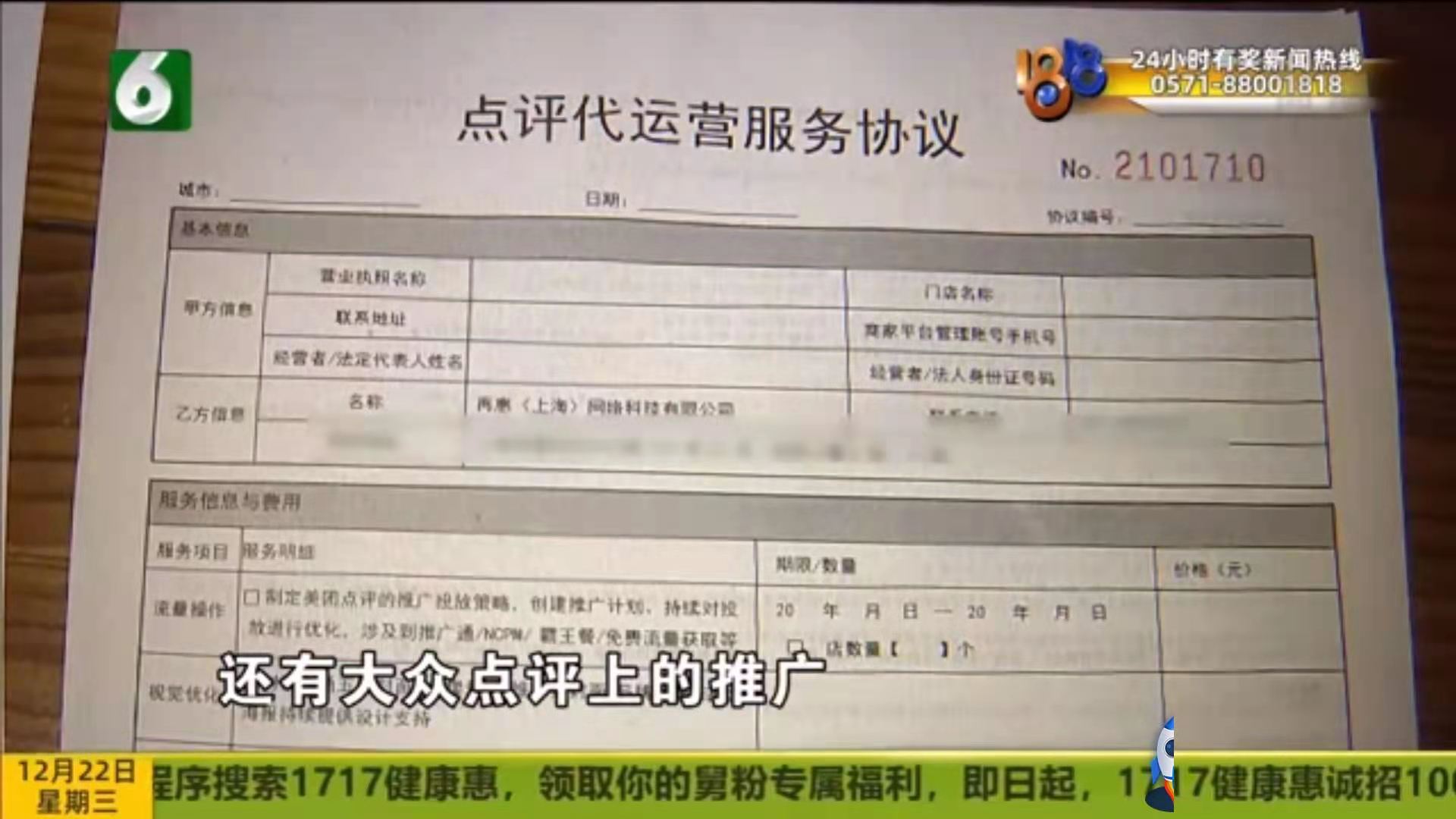 不合作对美团的影响,恶意给商家刷差评有什么办法