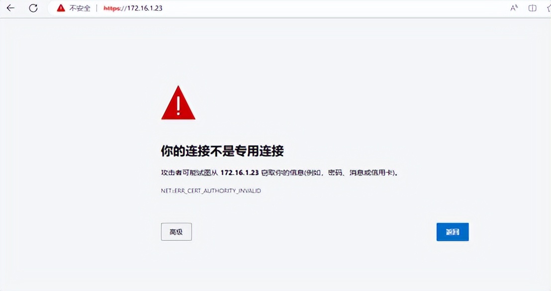 奇安信网康5300设备初始化如何配置？