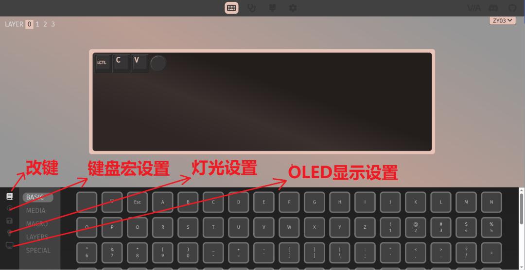 帅小伙花30块钱做了个小键盘，还开源了